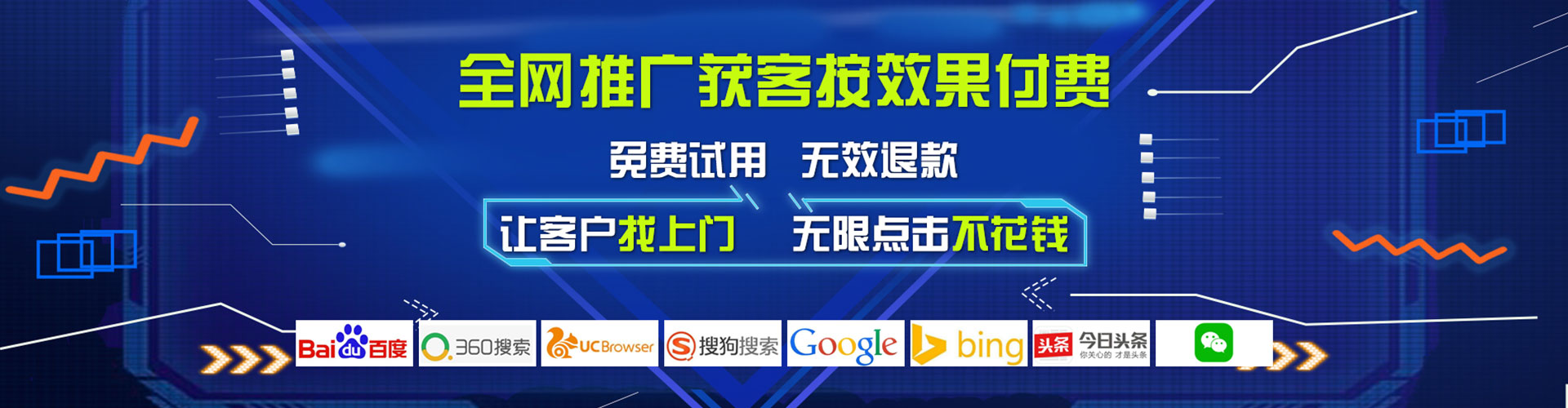 海拉尔微博信息流