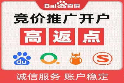百度推广公司案例分享：打造爆款产品，引爆市场