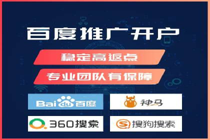 案例剖析：百度推广一个月，如何实现ROI最大化